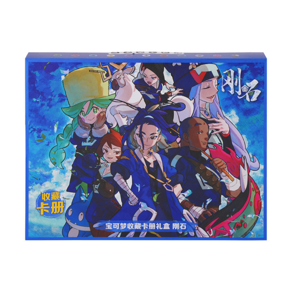 Pokemon Chinese Diamond Binder Gift Box
