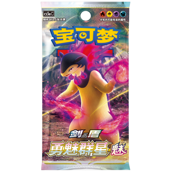 Pokemon Chinese Diamond Binder Gift Box