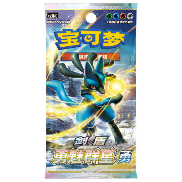 Pokemon Chinese Diamond Binder Gift Box