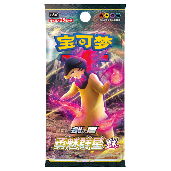 Pokemon Chinese Charizard Card Gift Box Mixed Vol. 2