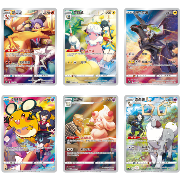 Pokemon Chinese Charizard Card Gift Box Mixed Vol. 2
