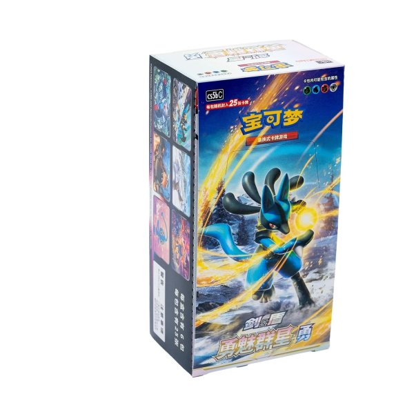 Pokemon Chinese Brave Enchanting Stars: Yong Jumbo Booster Display