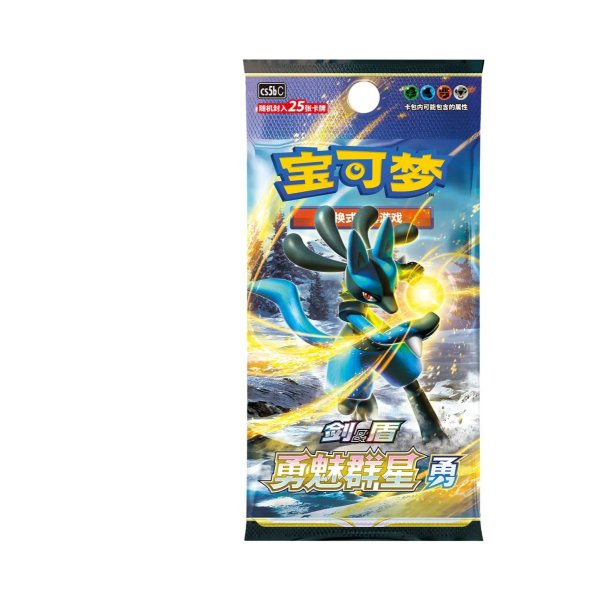 Pokemon Chinese Brave Enchanting Stars: Yong Jumbo Booster Display