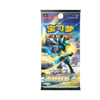 Pokemon Chinese Brave Enchanting Stars: Yong Jumbo Booster Display