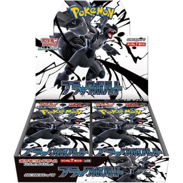 Pokemon Japanese Booster Box / Sv11B Black Bolt