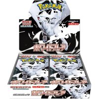 Pokemon Japanese Booster Box / Sv11W White Flare