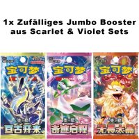 Pokemon Chinese Journey Collection Accessories Gift Box