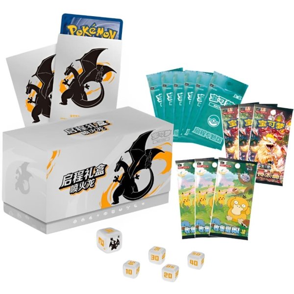Pokemon Chinese Departure Gift Box Charizard