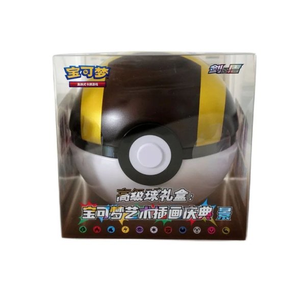 Pokemon Chinese Ultra Ball Gift Box