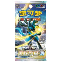 Pokemon Chinese Brave Stars Slim Booster (cs5bC)