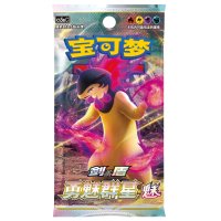 Pokemon Chinese Brave Stars Slim Booster(cs5aC)
