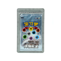 Pokemon Chinese Special Booster Glory-Pack (cs5.1C)