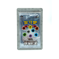 Pokemon Chinese Special Booster Glory-Pack (cs4.1C)