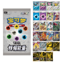 Pokemon Chinese Special Booster Glory-Pack (cs4.1C)