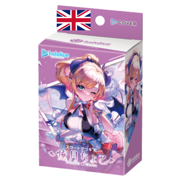 hololive OFFICIAL CARD GAME Starter Deck Purple - Yuzuki Choco (englisch)