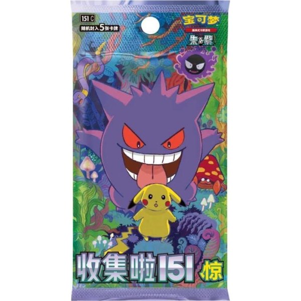 Pokemon Chinese Collect 151 Surprise Slim Booster
