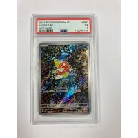 2023 POKEMON SV1a JP MAGICARP ART RARE PSA 5