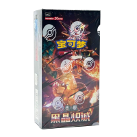 Pokemon Chinese Dark Crystal Blaze Jumbo Booster Display