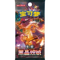 Pokemon Chinese Dark Crystal Blaze Jumbo Booster