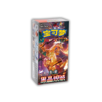 Pokemon Chinese Dark Crystal Blaze Slim Booster Display