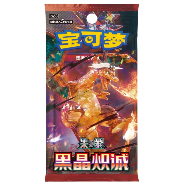 Pokemon Chinese Dark Crystal Blaze Surprise Slim Booster