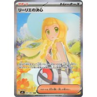 Lillys Entschlossenheit 091/063 (japanisch)