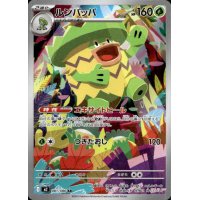 Kappalores 081/080 (japanisch)