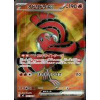 Choreogel-ex 095/080 (japanisch)