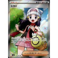 Lucia 106/080 (japanisch)