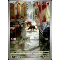 Leufeo 066/063 (japanisch)