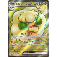 Elfun-ex 159/086 (japanisch)