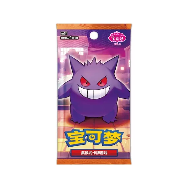 Pokemon Chinese Booster Pack / Gem Pack Vol.3