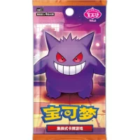 Pokemon Chinese Booster Pack / Gem Pack Vol.3