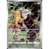 Pikachu 073/071 (japanisch)