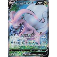 Hisui-Viscogon -V 082/071 (japanisch)