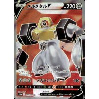 Melmetal -V 077/071
