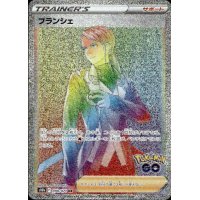 Blanche 090/071