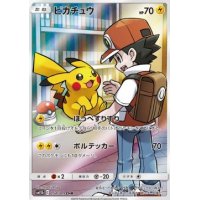 Pikachu 054/049 (japanisch)