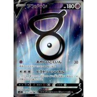 Icognito -V 102/098 (japanisch)