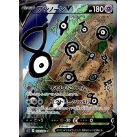 Icognito -V 103/098 (japanisch)