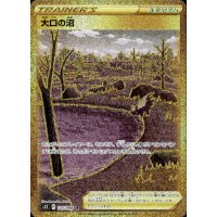 Gro&szlig;maulmoor 125/098 (japanisch)