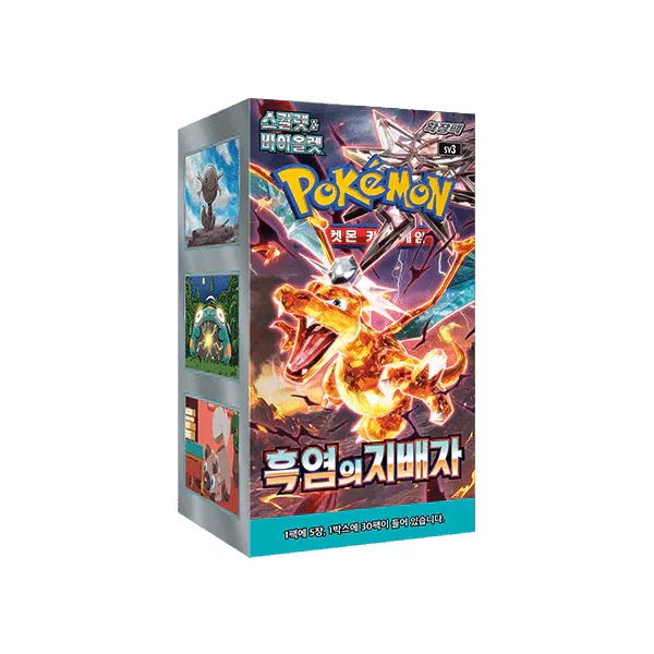Pokemon Korean Booster Box / sv3 Ruler of the Black Flame