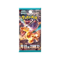 Pokemon Korean Booster / sv3 Ruler of the Black Flame