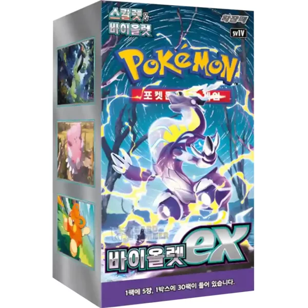 Pokemon Korean Booster Box / sv1v Violet EX