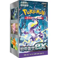 Pokemon Korean Booster Box / sv1v Violet EX