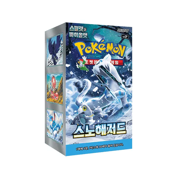 Pokemon Korean Booster Box / sv2p Snow Hazard