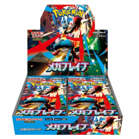 Pokemon Japanese Booster Box / M1L Mega Brave