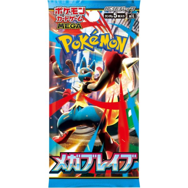 Pokemon Japanese Booster / M1L Mega Brave