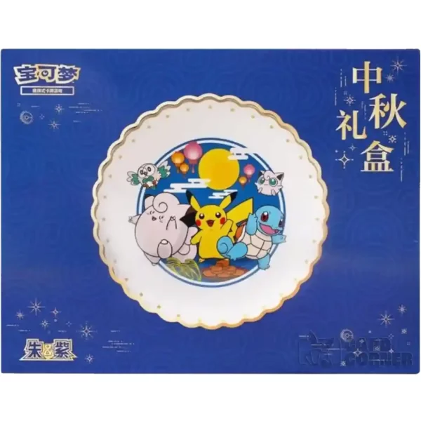 Pokemon Chinese Dream Autumn Gift Box