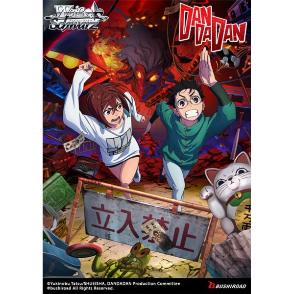 Wei&szlig; Schwarz - TV Anime "DANDADAN" Trial Deck (englisch) VORVERKAUF